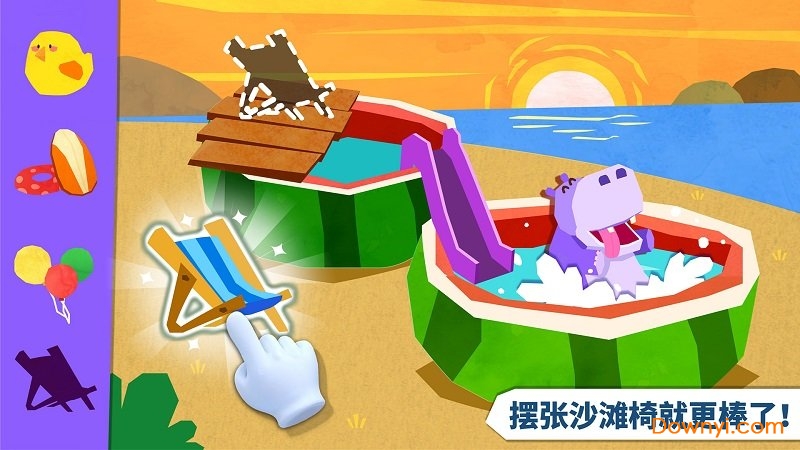 宝宝巴士房屋设计师免付费修改版 游戏截图